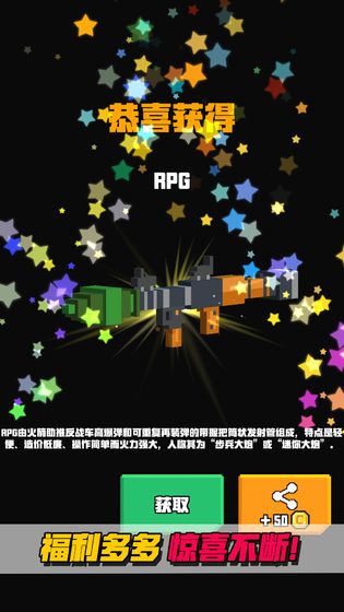 像素射击2024