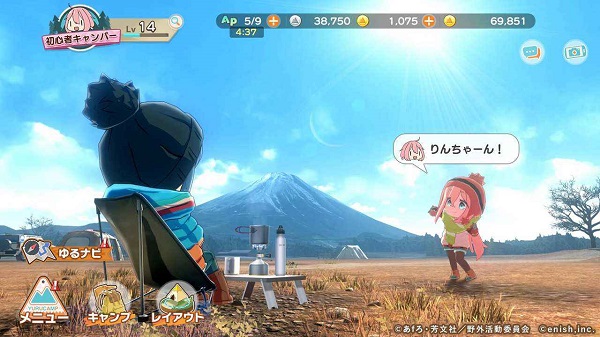摇曳露营山麓露营场篇