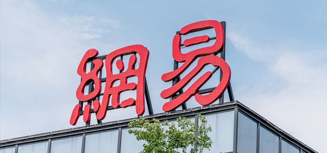 网易旗下的软件