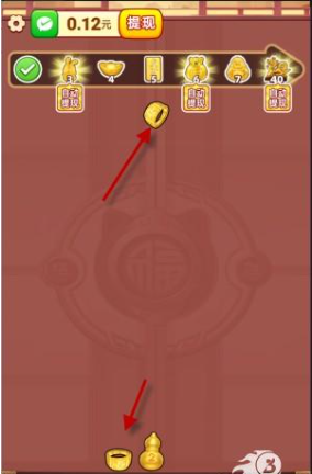 福运黄金截图2