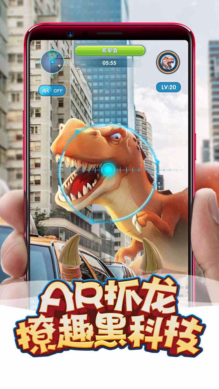 我的恐龙公园截图2