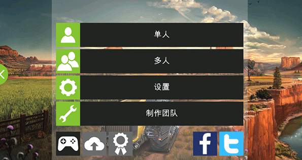 模拟农场22截图1
