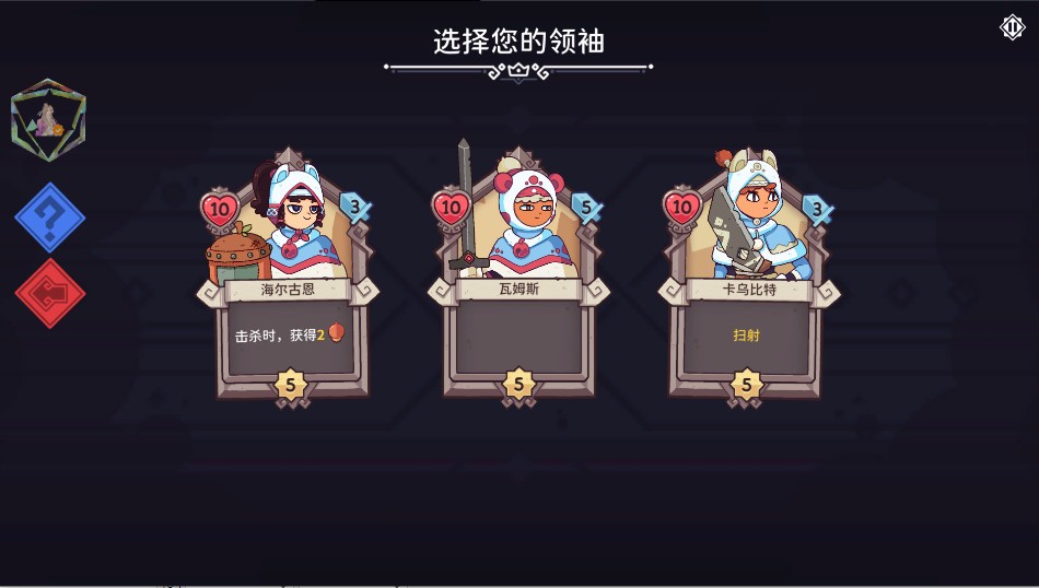 雪居之地中文版