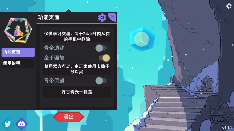 雪居之地中文版