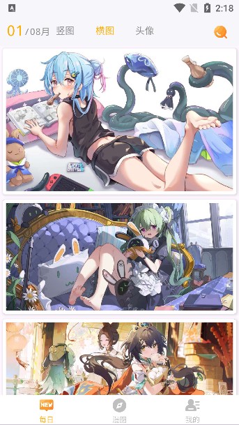 8K动漫壁纸app下载最新版本