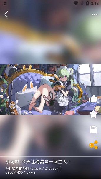 8K动漫壁纸app下载最新版本