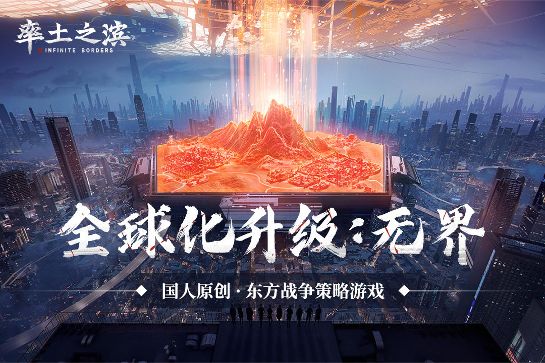 率土之滨极速版截图5