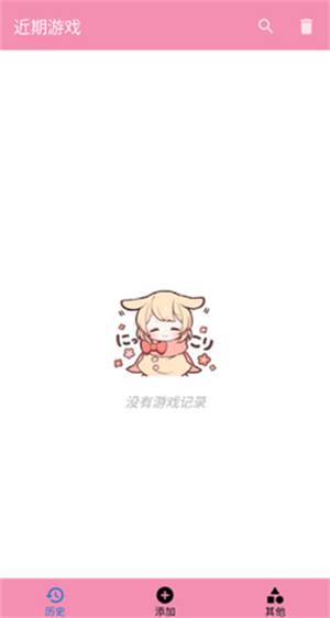 Tyranor模拟器截图2