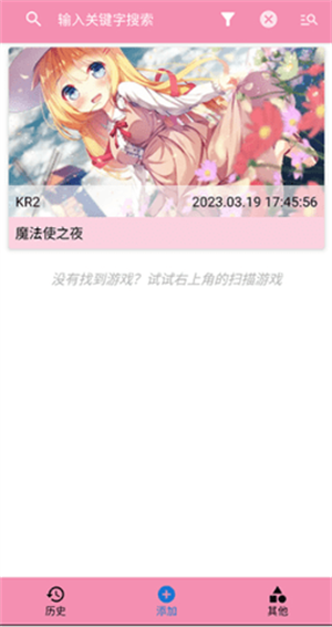 Tyranor模拟器截图3