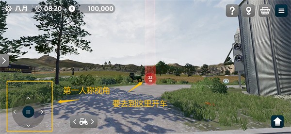 模拟农场23手机版下载(完整版)