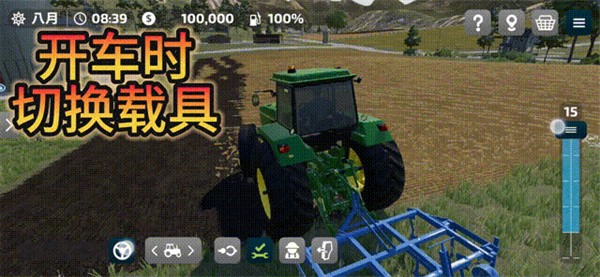 模拟农场23手机版下载(完整版)