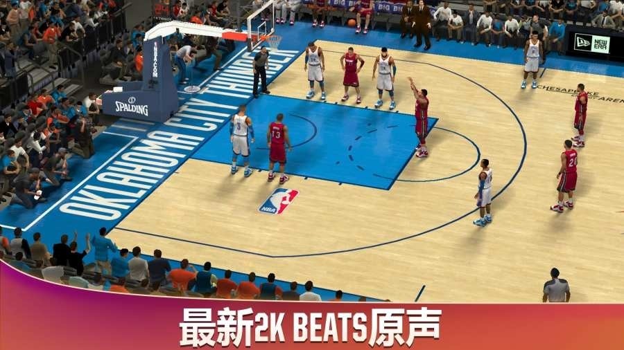 NBA2K20手机版截图3