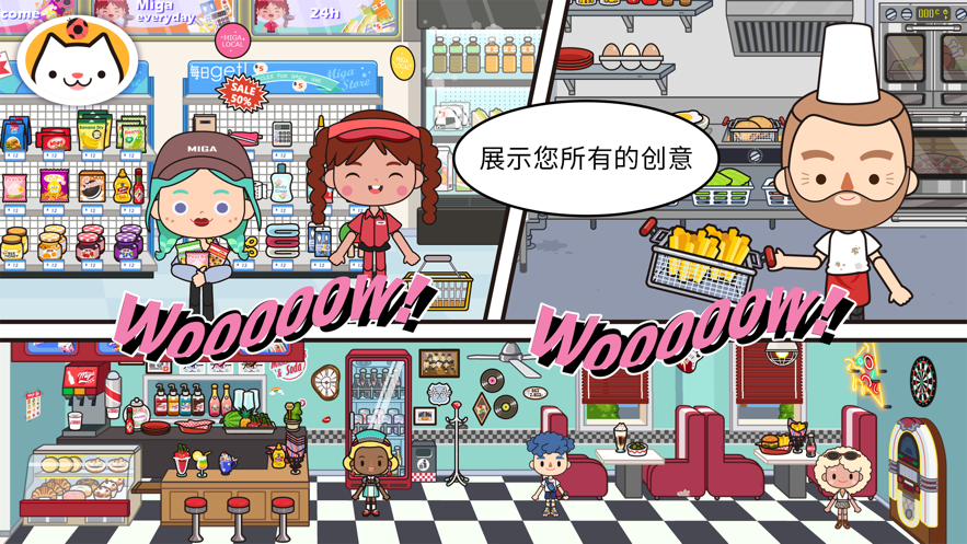 米加小镇万圣双层公寓截图3