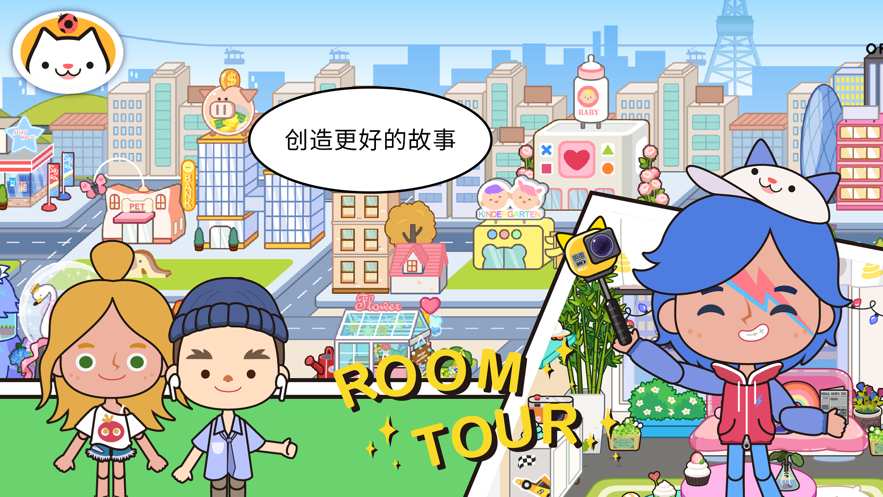 米加小镇万圣双层公寓截图4