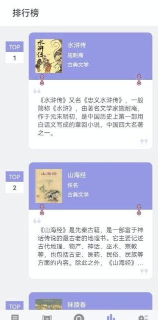 无痕读书1