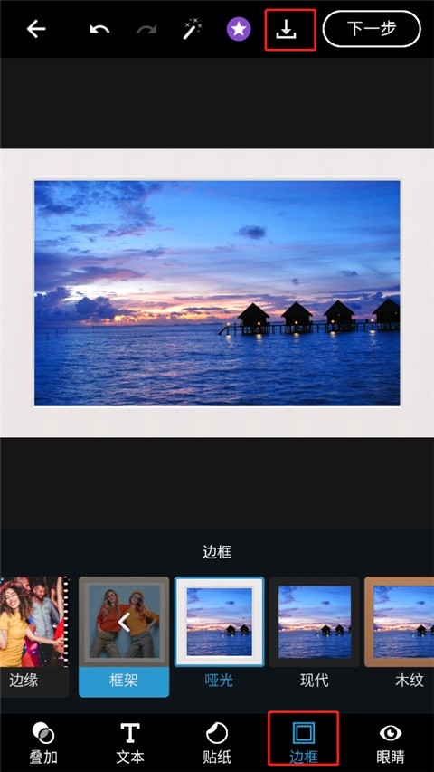 新手教程截图12