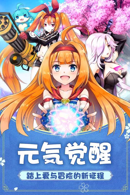 如果的世界BT版截图2