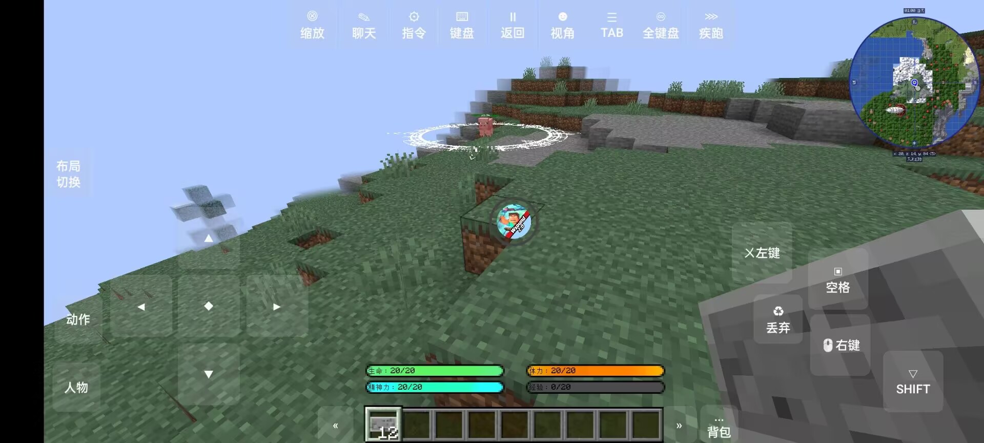 我的世界澪Ultimate启动器截图2