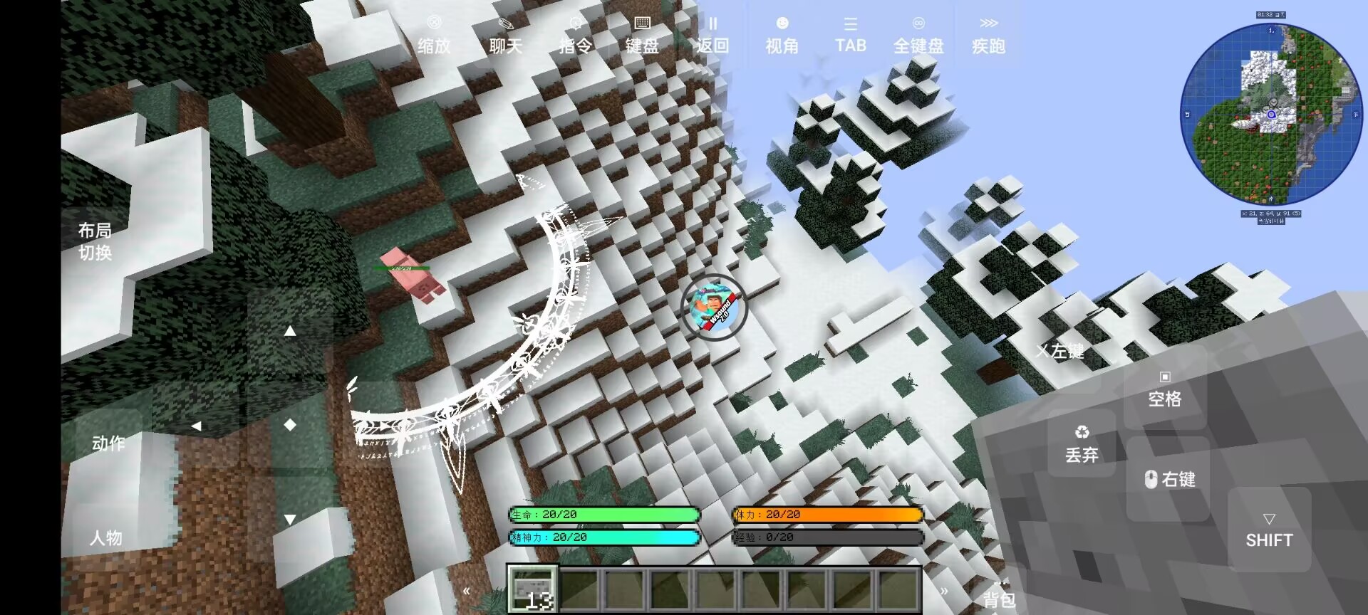 我的世界澪Ultimate启动器截图3