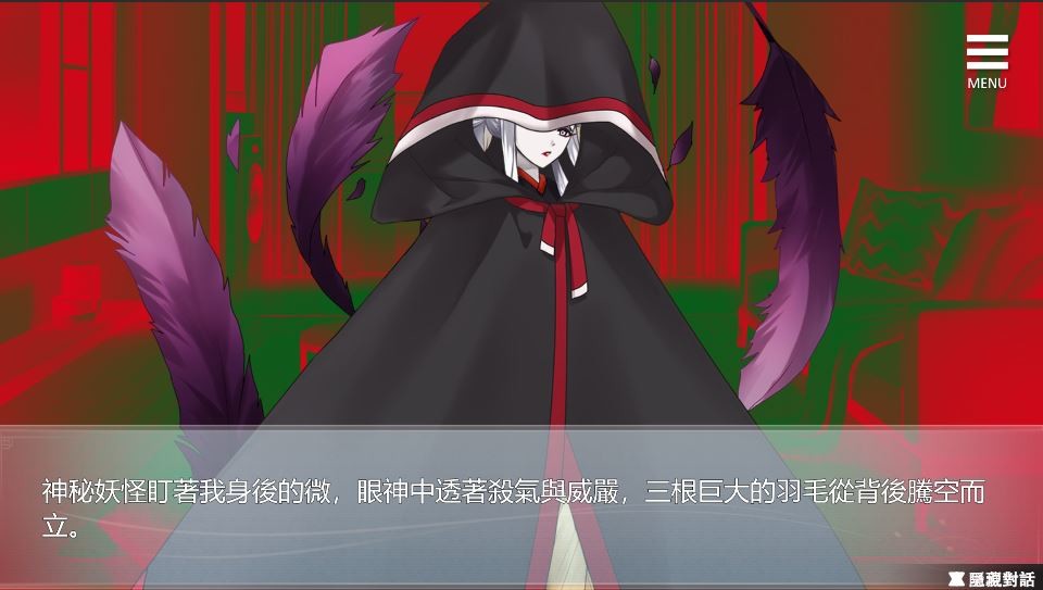 与狐妖的同居生活中文版截图1