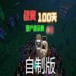 我的世界加强侏罗纪