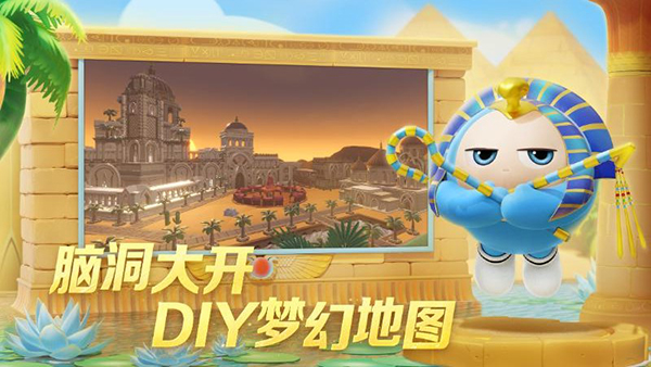 蛋仔派对寻光冰雪季截图2