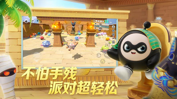蛋仔派对寻光冰雪季截图4