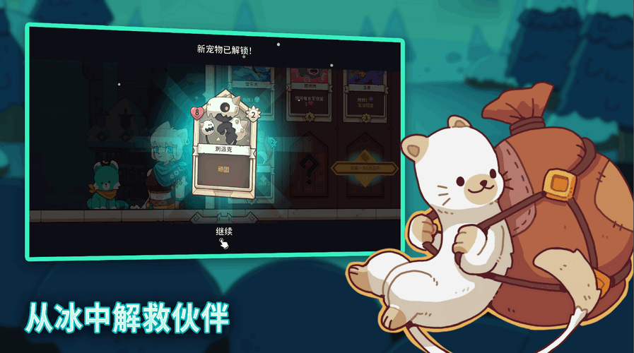 雪居之地中文版截图1