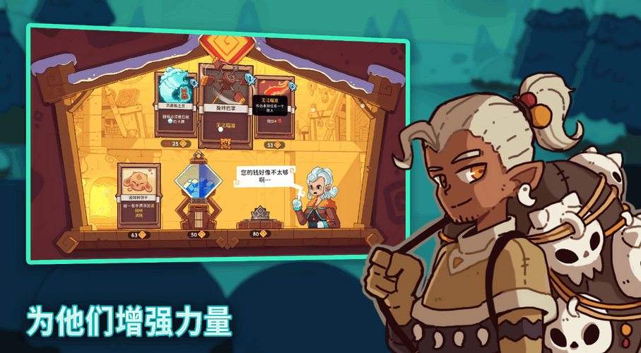雪居之地中文版截图3