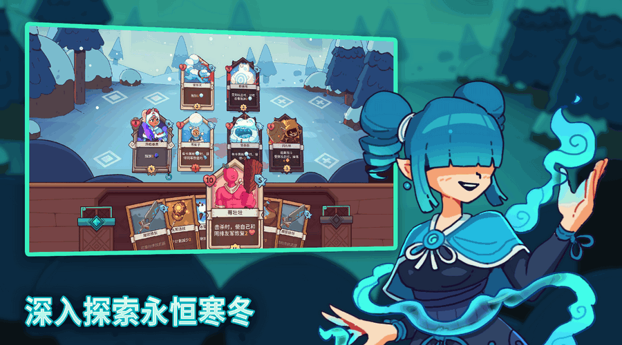 雪居之地中文版截图2