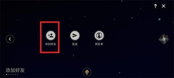 光遇测试服北觅版