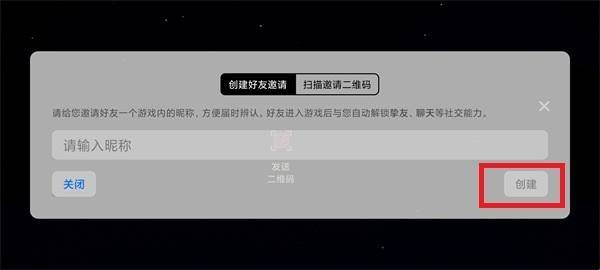 光遇测试服北觅版