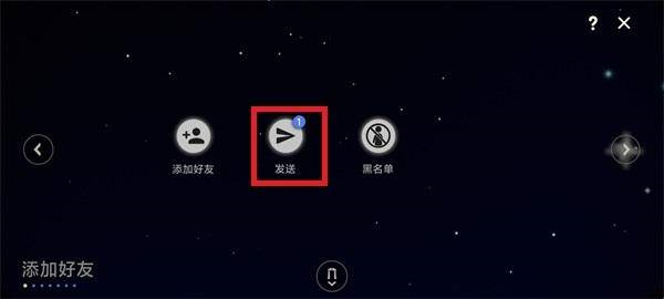 光遇测试服北觅版