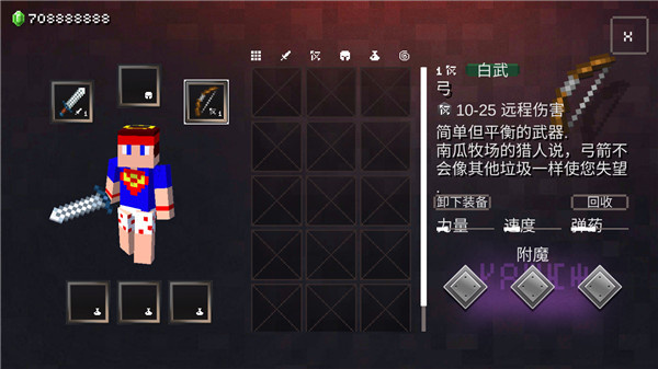 我的世界精灵帝国宝可梦截图1