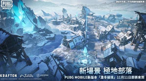 pubgmobilelite亚服2024截图3