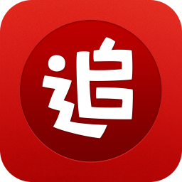 掌上全本追书神器
