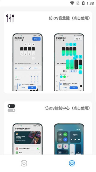 主题库pro中文版截图2