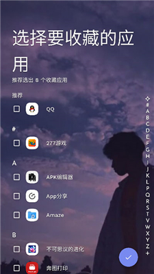 Niagara Launcher截图3