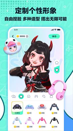 梦游社截图1