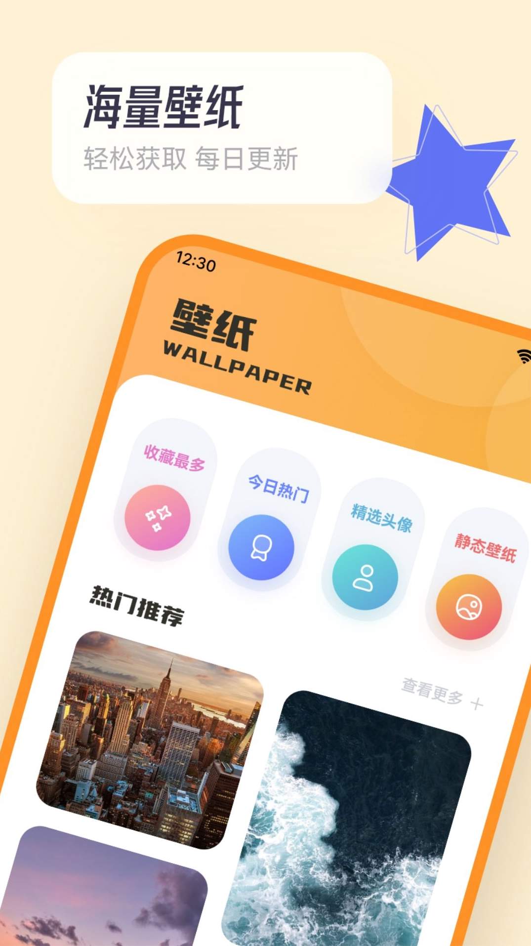 拷贝漫画工具截图1