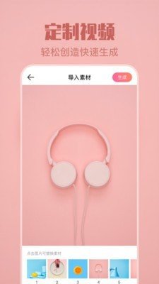 主题美化截图1