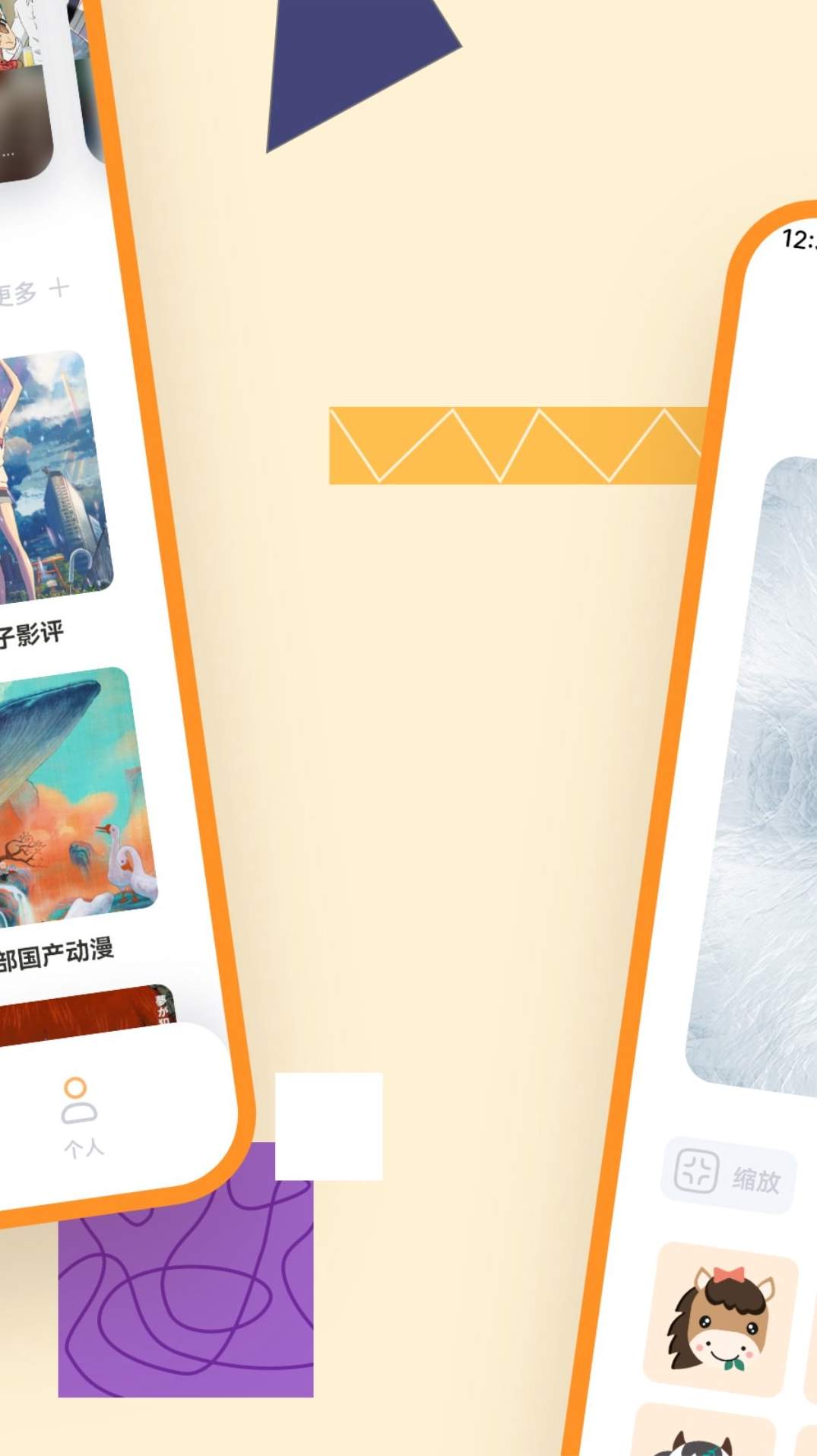 拷贝漫画工具截图3