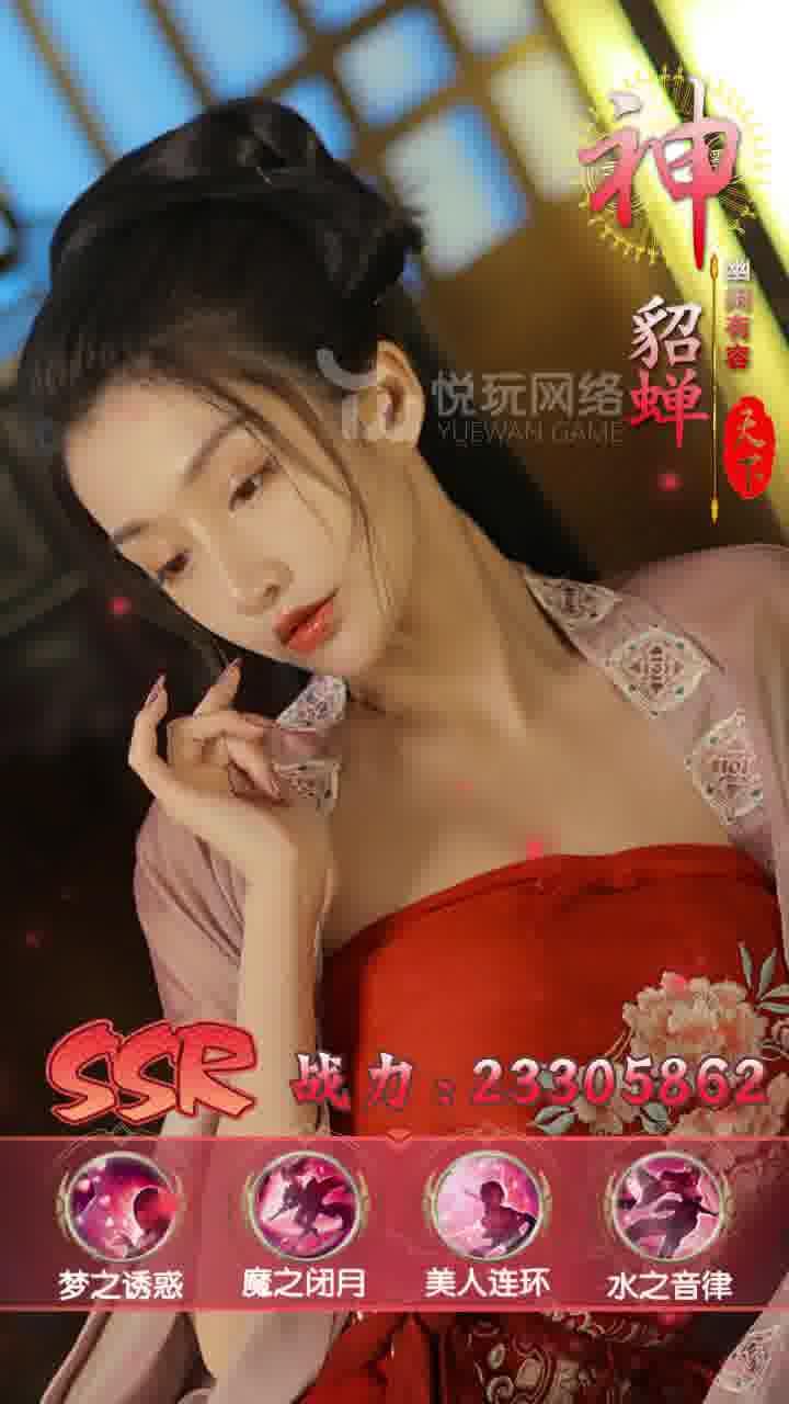 乱舞三国Online截图1