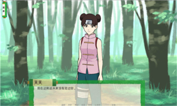 异族崛起汉化版
