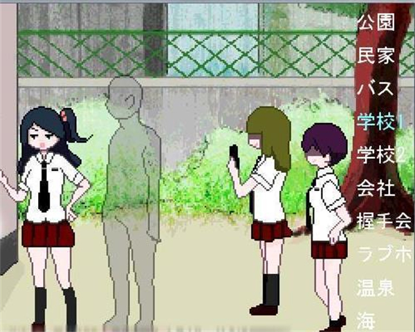 透明人间直装版截图1