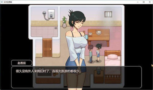 乡村狂想曲安卓汉化版截图3