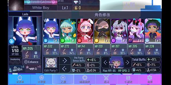 加查世界模拟器中文版截图2