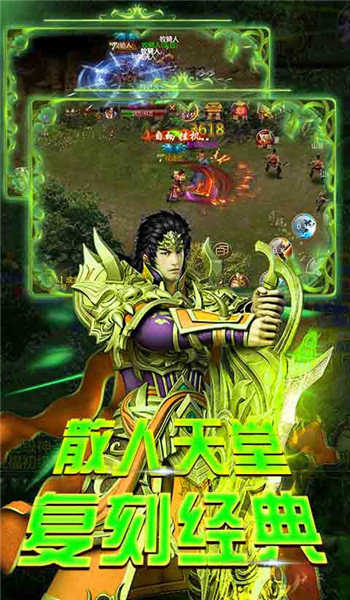 雷霆战魂传奇截图1