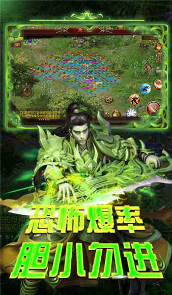 雷霆战魂传奇截图2