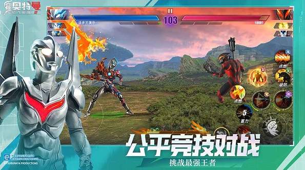 奥特曼传奇英雄手机版截图1